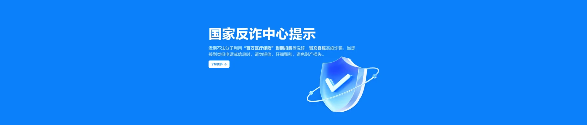 雅安移动宽带